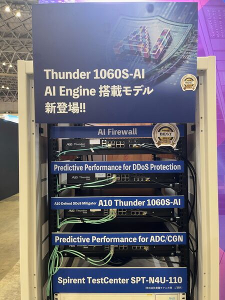 ファイル:TH1060S-AI 01.jpg