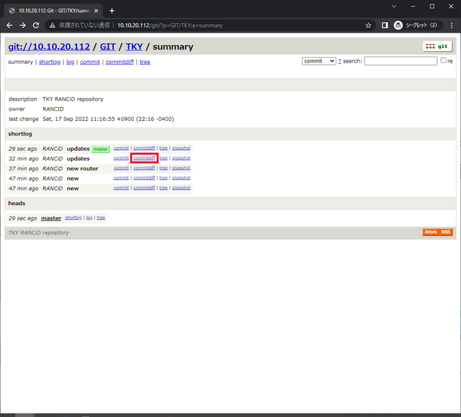 ファイル:00-commit diff.png